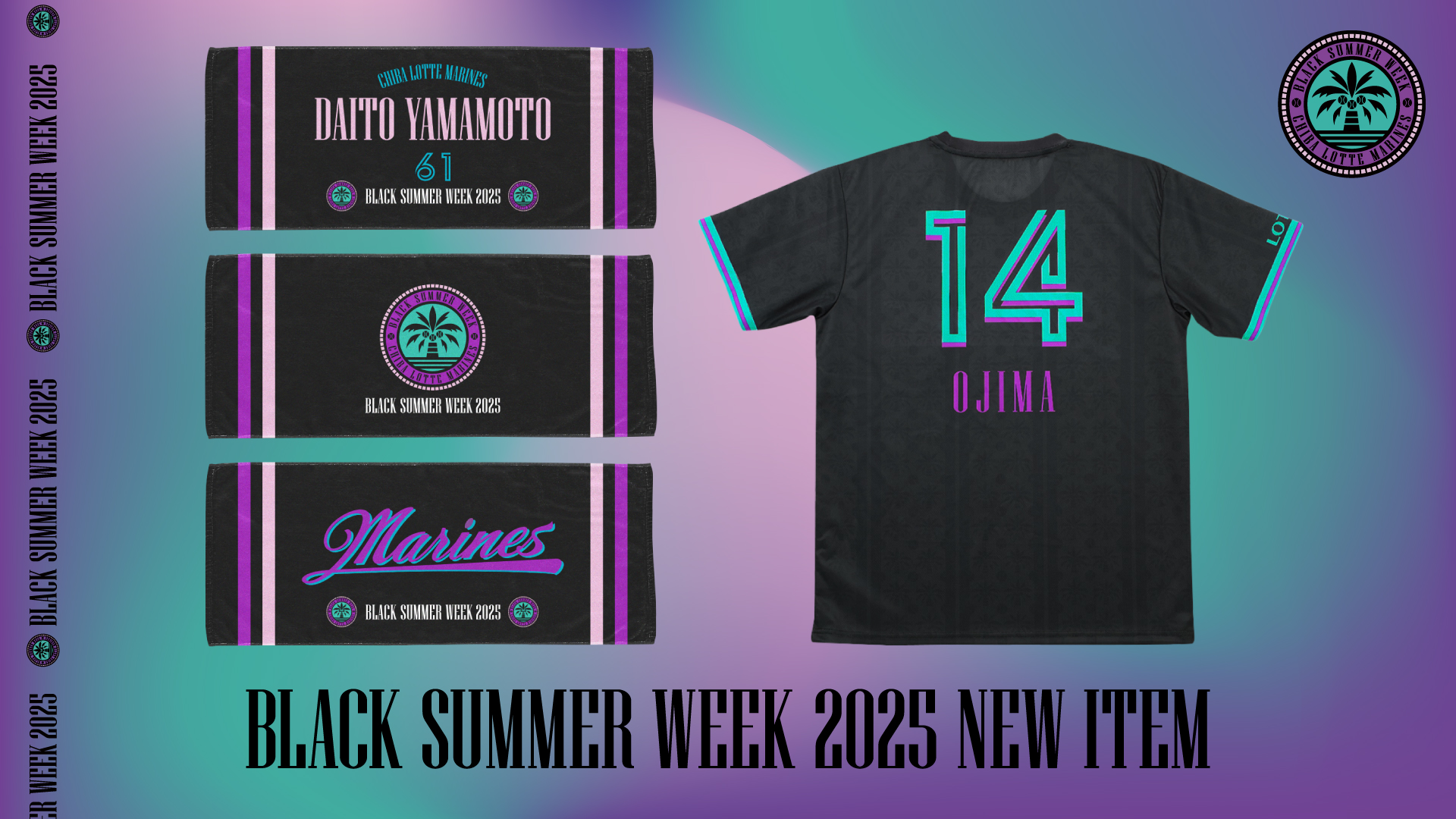 BLACK SUMMER WEEK 2025 NEW ITEM